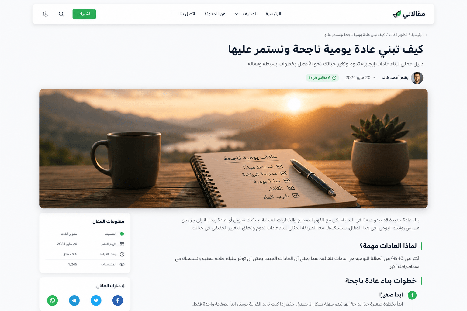 أفضل شركة تداول في الإمارات 2026 ودليل اختيار الوسيط المناسب